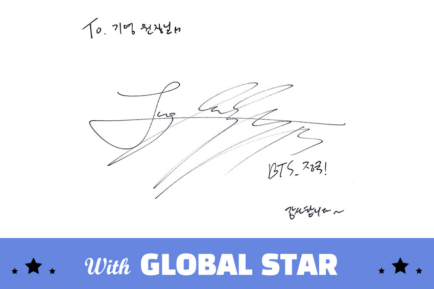 JUNG KOOK