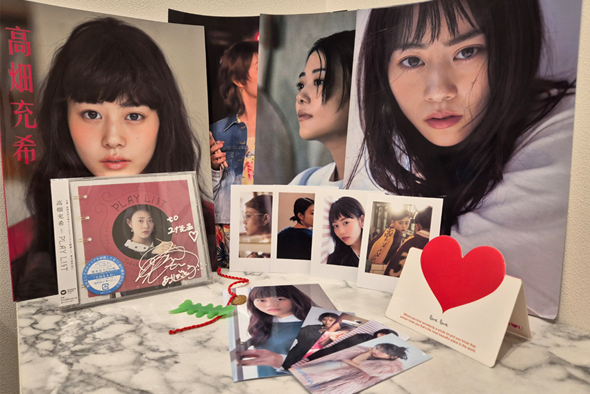 Mitsuki Takahata